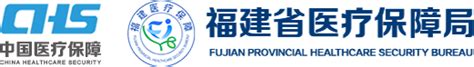 福建省医疗保障局关于印发《福建省药品和医用耗材供应履约管理 .